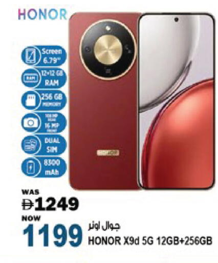 available at Hashim Hypermarket in UAE - Sharjah / Ajman
