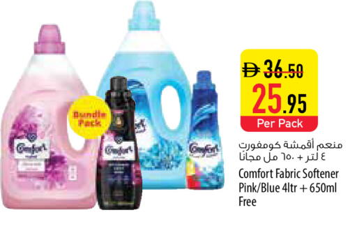 available at Safeer Market in UAE - Sharjah / Ajman