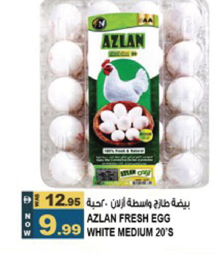 available at Hashim Hypermarket in UAE - Sharjah / Ajman