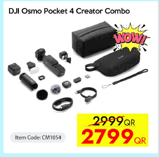 available at CELL PLANET PHONES in Qatar - Al Rayyan