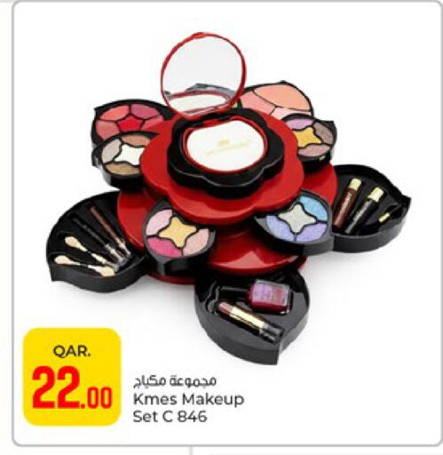 available at باريس هايبرماركت in قطر - الدوحة