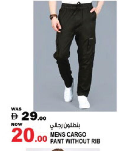available at Hashim Hypermarket in UAE - Sharjah / Ajman