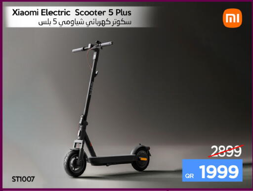 available at آي كونكت in قطر - الخور