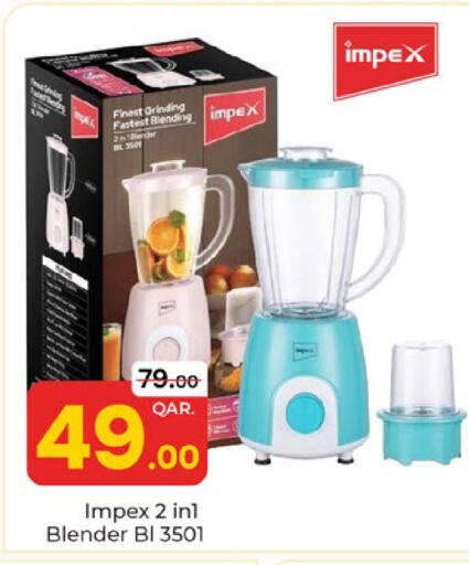available at Paris Hypermarket in Qatar - Al Khor