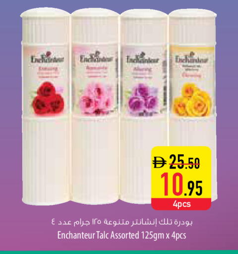 available at Safeer Market in UAE - Sharjah / Ajman