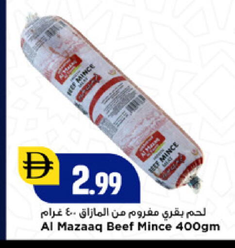 available at New Mart Hypermarket in UAE - Sharjah / Ajman
