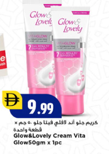 available at New Mart Hypermarket in UAE - Sharjah / Ajman