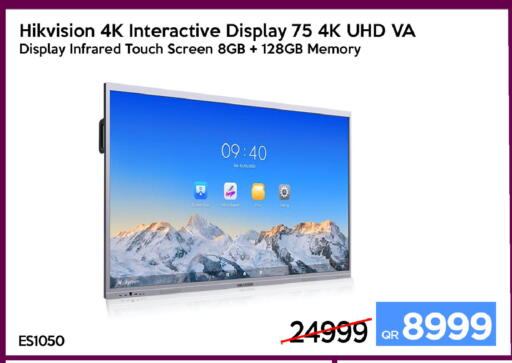 available at iCONNECT  in Qatar - Al Shamal