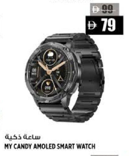 available at Hashim Hypermarket in UAE - Sharjah / Ajman