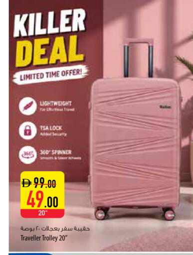 available at Safeer Market in UAE - Sharjah / Ajman