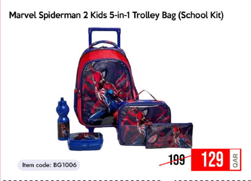 available at آي كونكت in قطر - الخور