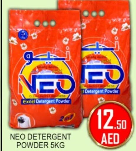 available at جرين جيفت متجر أقسام in الإمارات العربية المتحدة , الامارات - دبي