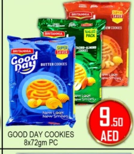 available at جرين جيفت متجر أقسام in الإمارات العربية المتحدة , الامارات - دبي