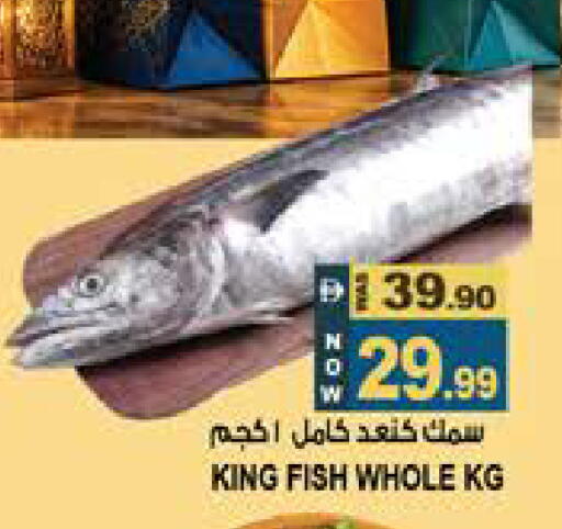 available at Hashim Hypermarket in UAE - Sharjah / Ajman