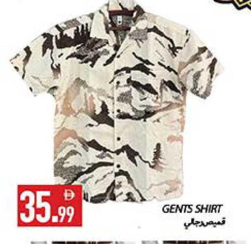 available at  روابي ماركت عجمان in الإمارات العربية المتحدة , الامارات - الشارقة / عجمان
