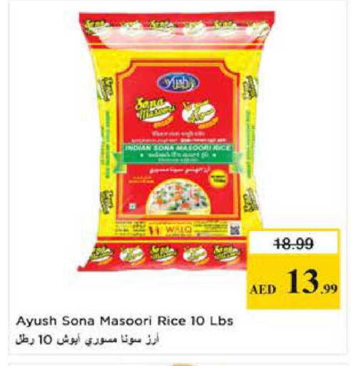 available at Last Chance  in UAE - Fujairah