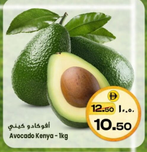 Avocado from Kenya available at سفاري هايبرماركت in الإمارات العربية المتحدة , الامارات - الشارقة / عجمان