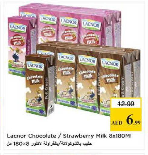 Strawberry available at Last Chance  in UAE - Fujairah