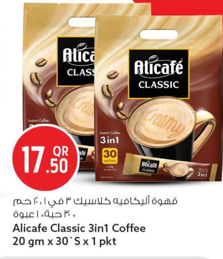 available at Safari Hypermarket in Qatar - Umm Salal