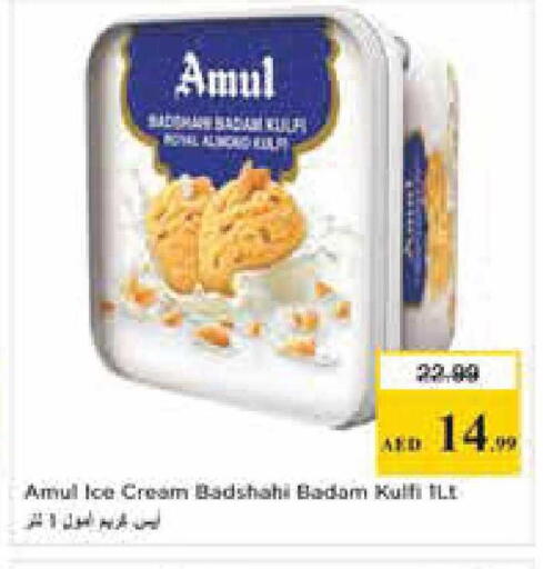 available at نستو هايبرماركت in الإمارات العربية المتحدة , الامارات - أبو ظبي