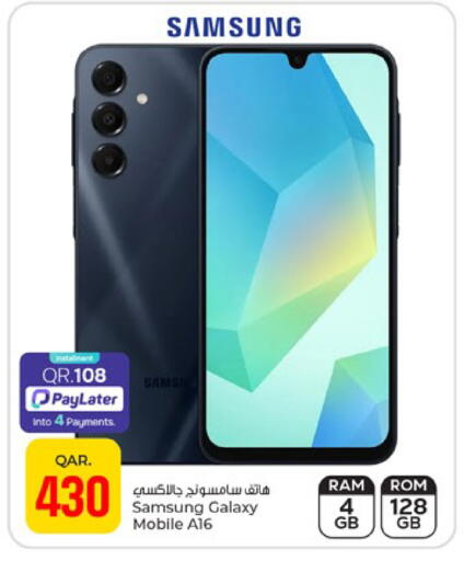 available at باريس هايبرماركت in قطر - الشحانية