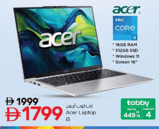 available at Nesto Hypermarket in UAE - Ras al Khaimah