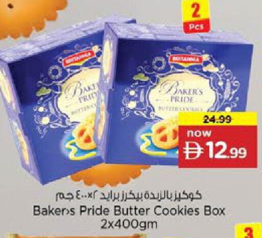 available at Nesto Hypermarket in UAE - Ras al Khaimah