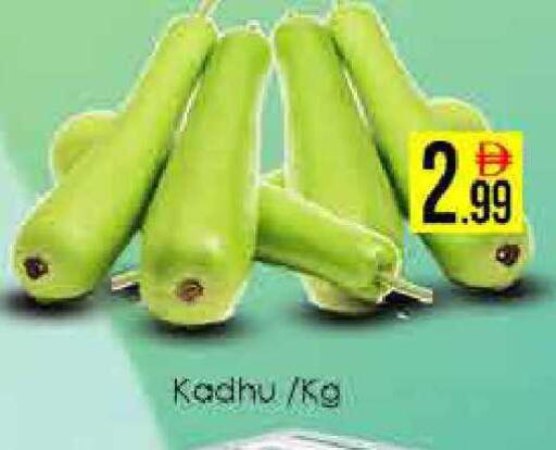 available at ايكو مول & ايكو هايبرماركت in الإمارات العربية المتحدة , الامارات - دبي