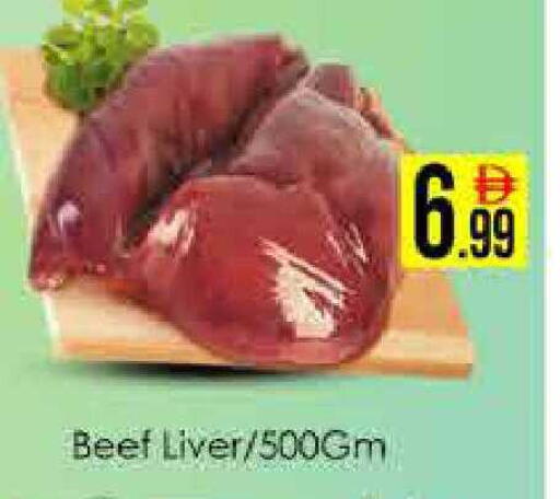 available at AIKO Mall and AIKO Hypermarket in UAE - Dubai