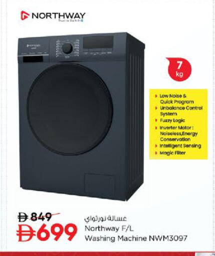 available at Nesto Hypermarket in UAE - Ras al Khaimah