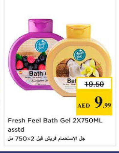 available at Nesto Hypermarket in UAE - Ras al Khaimah