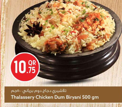 available at Safari Hypermarket in Qatar - Al Shamal