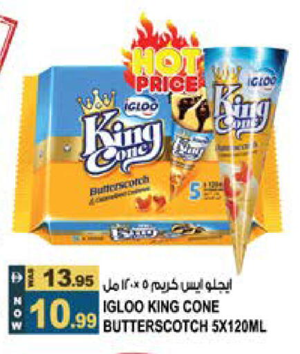 available at هاشم هايبرماركت in الإمارات العربية المتحدة , الامارات - الشارقة / عجمان