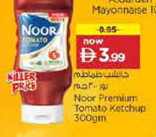 Tomato available at Nesto Hypermarket in UAE - Sharjah / Ajman
