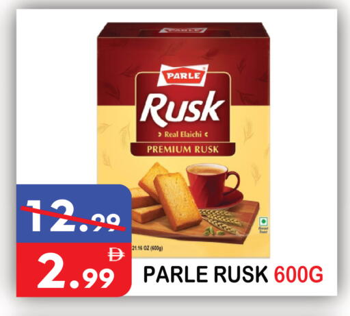 available at يونايتد هيبر ماركت in الإمارات العربية المتحدة , الامارات - دبي