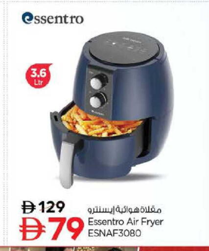 available at Nesto Hypermarket in UAE - Abu Dhabi