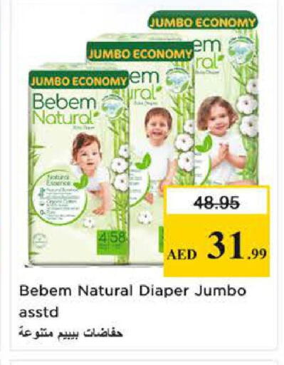 available at نستو هايبرماركت in الإمارات العربية المتحدة , الامارات - الشارقة / عجمان