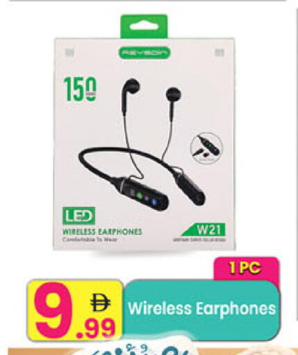 available at Everyday Center in UAE - Ras al Khaimah
