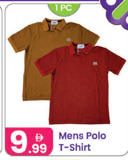 available at Al Nahda Gifts Center in UAE - Sharjah / Ajman