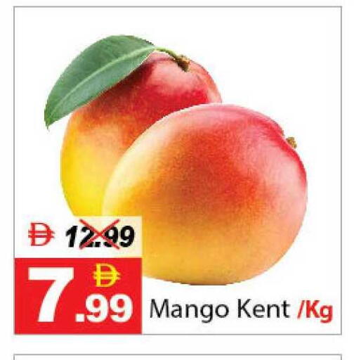 Mango available at ديزرت فريش ماركت in الإمارات العربية المتحدة , الامارات - أبو ظبي