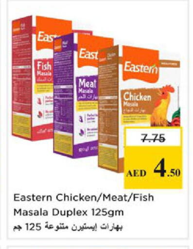 available at Nesto Hypermarket in UAE - Ras al Khaimah