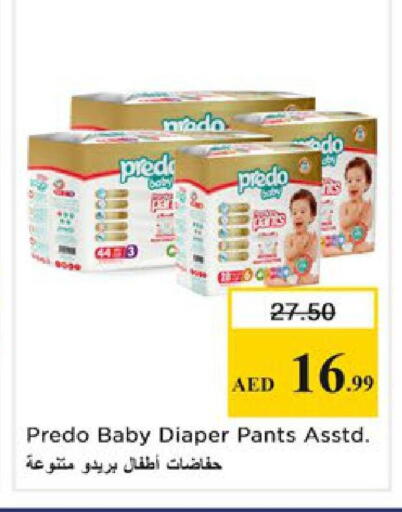 available at Nesto Hypermarket in UAE - Ras al Khaimah