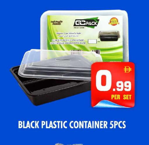 available at نايت تو نايت in الإمارات العربية المتحدة , الامارات - الشارقة / عجمان