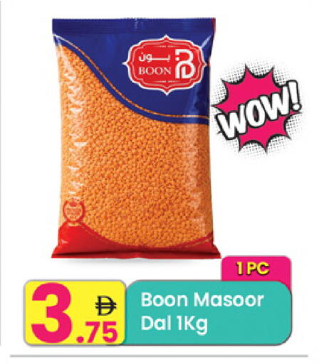 available at Everyday Center in UAE - Ras al Khaimah