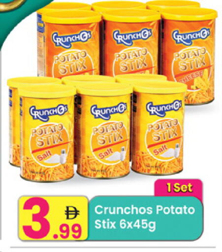 Potato available at Everyday Center in UAE - Ras al Khaimah