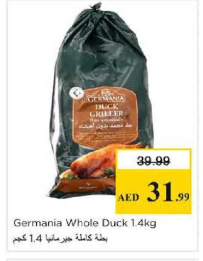 available at نستو هايبرماركت in الإمارات العربية المتحدة , الامارات - دبي