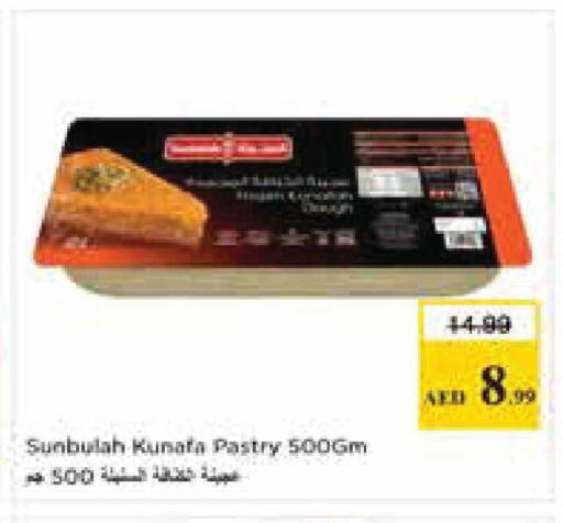 available at نستو هايبرماركت in الإمارات العربية المتحدة , الامارات - أبو ظبي