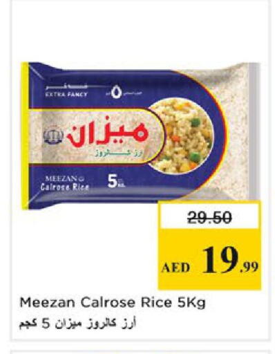 available at نستو هايبرماركت in الإمارات العربية المتحدة , الامارات - رَأْس ٱلْخَيْمَة