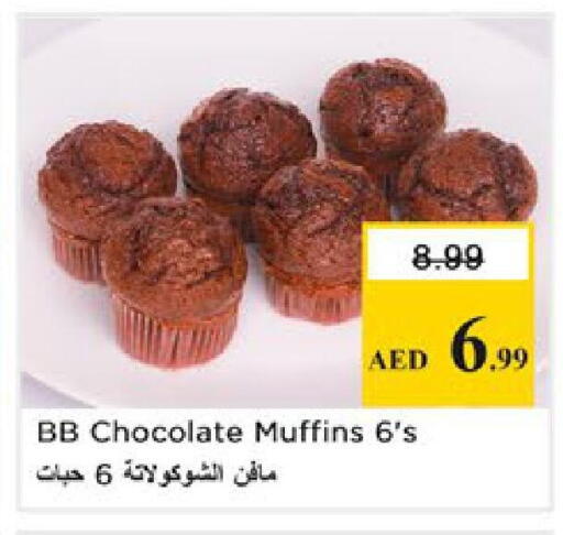 available at نستو هايبرماركت in الإمارات العربية المتحدة , الامارات - رَأْس ٱلْخَيْمَة