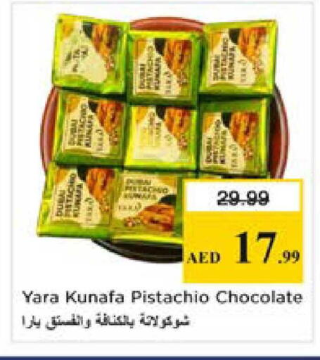 available at Nesto Hypermarket in UAE - Dubai